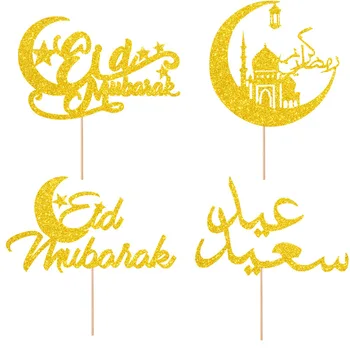 2021 Zlato Eid Mubarak Torta Dekor Ramadana Kareem Dekor Muslimanskih Islamske Festival Stranka Eid AL Adha Darila Eid Stranka Dekor Za Dom