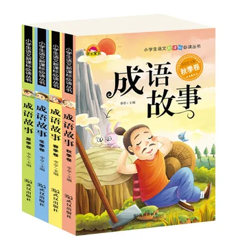 4 Kos / Pinyin Kitajski Idiomi Modrost Zgodba Razsvetljenje Puzzle Kitajski otroških Knjig Baby Zgodnje Izobraževanje slikanica