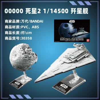 Bandai Pravega Modela Star Wars Vozila Millennium Falcon Star Destroyer Krilo Borec Death Star Vozila, Vesoljska Ladja, Sestavljanje Modela