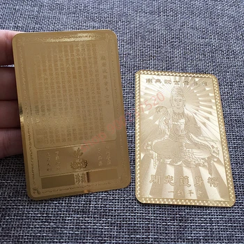 Kaiguang, Guanyin Bodhisattva, čistega bakra Buda kartico, Prajna paramita Sutri, mir amulet kartico, Budistični zlato kartico