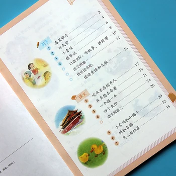 Knjige Za Učenje Kitajskih 6 Mandarin Knjige/Veliko Učbenikov Za Osnovnošolce Razred 1 2 3 Otroci Knjig