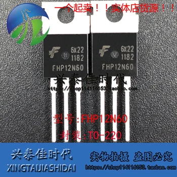 Original 5PCS/veliko FHP12N60 12N60 12A/600V TO-220