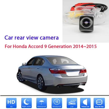 Pogled od zadaj Kamero Za Honda Accord 9 Generacije CCD Full HD Night Vision Brezžični Vzvratno Kamero visoke kakovosti RCA