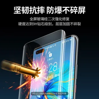 Primerna za Huawei Kaljeno Film Površino Celoten Zaslon Anti-prstni odtis P40pro Anti-spy Mate40 High-definition Mobilni Telefon Film