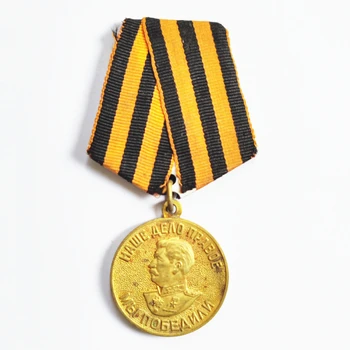 Sovjetska zveza CCCP Veliki Maršal Stalin Zmago Nad Medaljo 1941-1945th ZSSR 30. Obletnico Spominski Baker Visi Značko