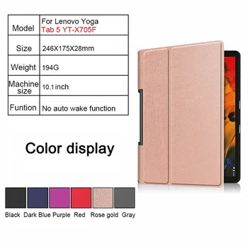 Za Lenovo Yoga Smart Tab 10.1 YT-X705F tablični računalnik Lenovo Yoga Zavihek 5 10.1