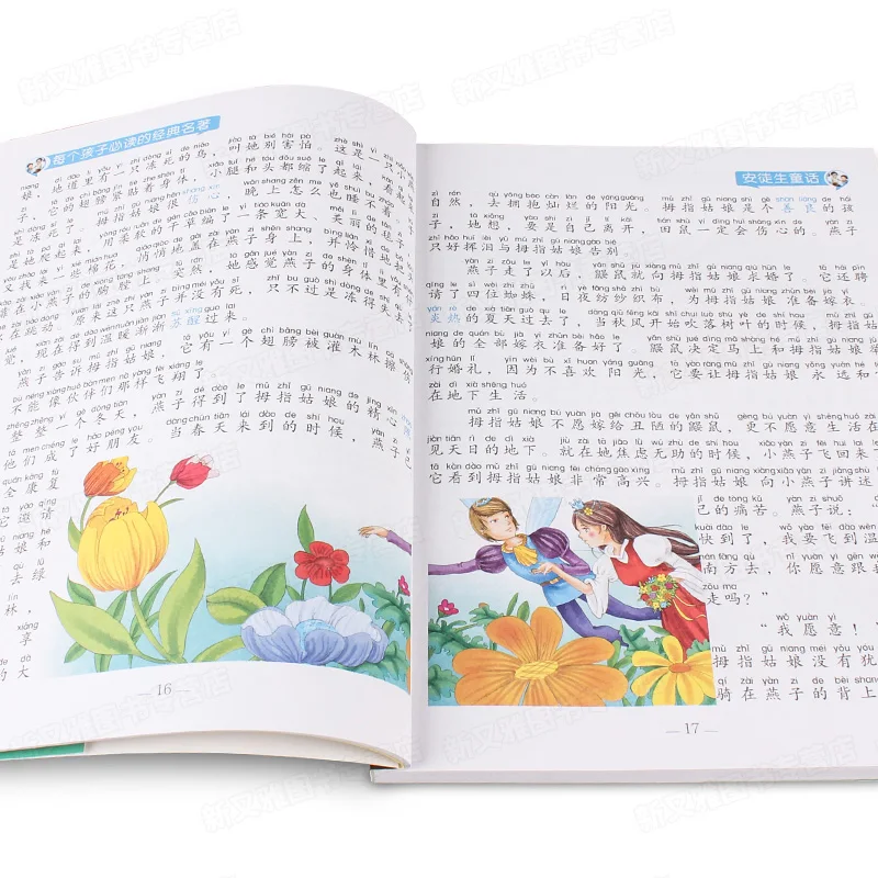 4 Kos/Set Pravljica Knjiga Barvne slikanice za Otroke Interesne Branje Kitajskih Spanjem Storybooks Za Otroke Starosti od 5 do 12