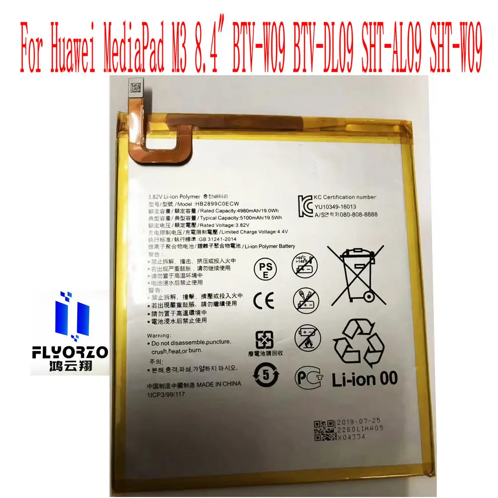 New Visoke Kakovosti 5100mAh HB2899C0ECW Baterija Za Huawei MediaPad M3 8.4