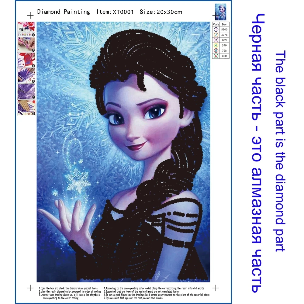 Disney Risanke Princesa Diamond Slikarstvo Navzkrižno Šiv Krog Vaja Zamrznjene Elsa Diamond Vezenje Sliko Okrasnih Home Art