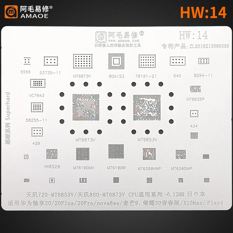 Amaoe HW1-15 BGA Reballing Šablona Za Huawei Mate 40 Pro+ 40RS 30 20 Nova8 8X 9 Kirin 9000 980 Moč CPU RAM Čipu IC, Jekla Očesa
