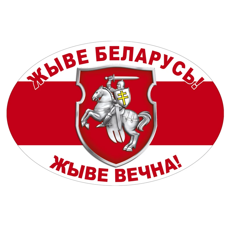 S52100# 13/15/17 CM Osebnost PVC Nalepke Long Live Belorusija! Nepremočljiva Avto Nalepke na motorno kolo, Laptop Dekorativni