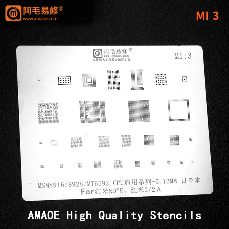 Amaoe BGA Reballing Šablona Za xiaomi Redmi telefon CPU RAM PMIC AVDIO WIFI moč polnilnik Čipu IC, na primer s spajkanjem BGA Ogrevanje Predlogo