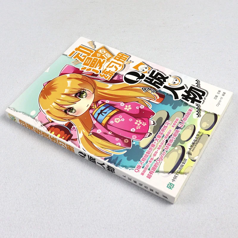New Vroče Strip Posebne Kolorit Knjigo Risanka Q Različica Znakov Anime Slikarsko Tehniko, Delovni Zvezek