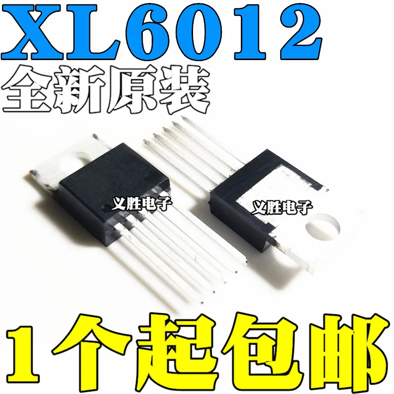 5pcs/veliko XL6012E1 TO-220 povečanje čip XL6012 12V dvig 60V DC pretvornik