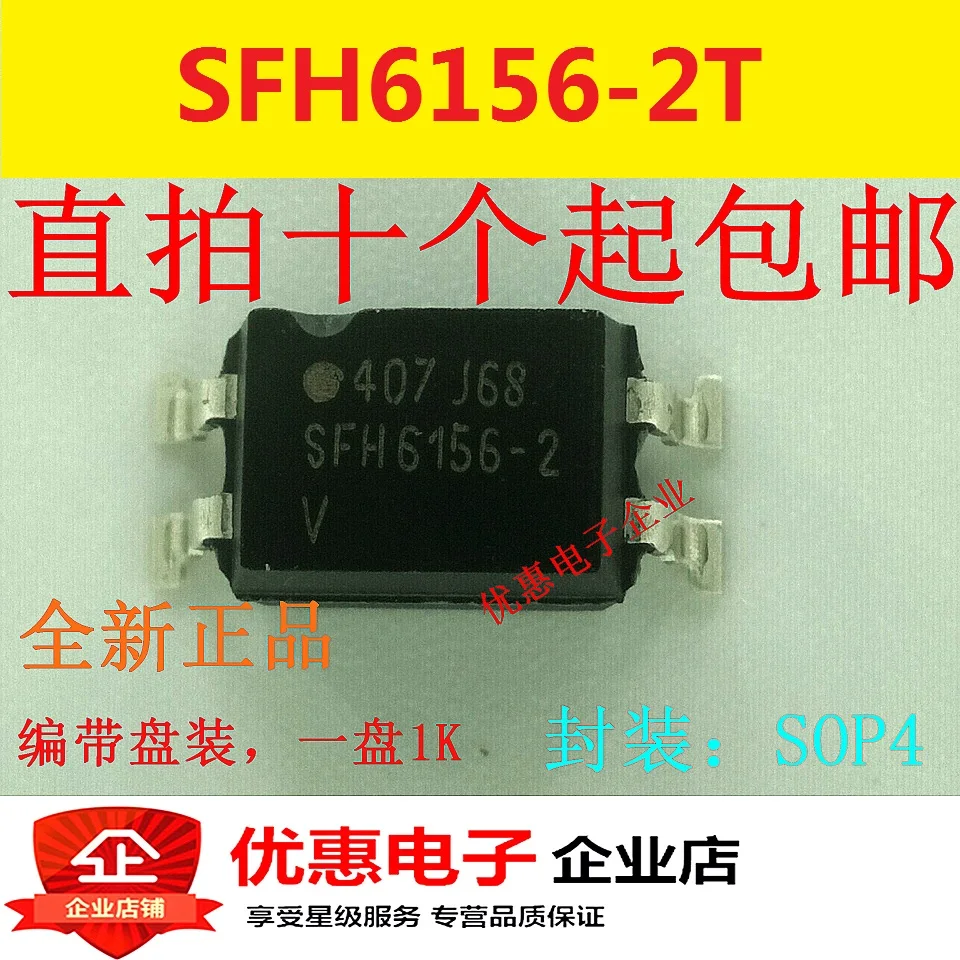 10PCS Original SFH6156-2T SFH6156-2V SFH6156 SMD SOP-4